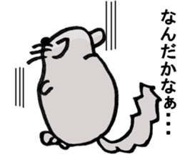 Chinchilla's short message sticker #10276761