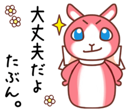 Usaty. sticker #10276827