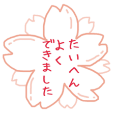 Cherry Blossoms sticker #10277021