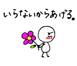 Hard to say something honest. sticker #10277061