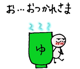 Hard to say something honest. sticker #10277063