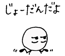 Hard to say something honest. sticker #10277068