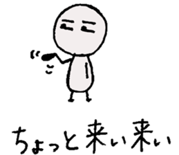 Hard to say something honest. sticker #10277071