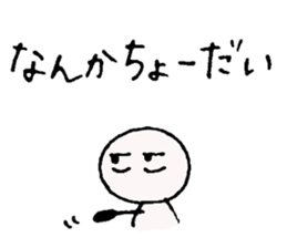 Hard to say something honest. sticker #10277072