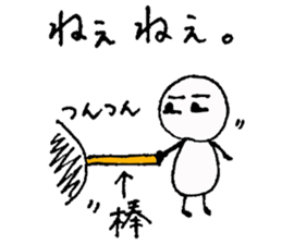 Hard to say something honest. sticker #10277073