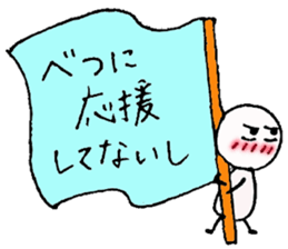 Hard to say something honest. sticker #10277077