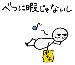 Hard to say something honest. sticker #10277078