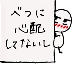 Hard to say something honest. sticker #10277079