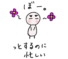 Hard to say something honest. sticker #10277083