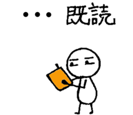 Hard to say something honest. sticker #10277087