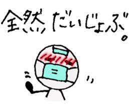 Hard to say something honest. sticker #10277091