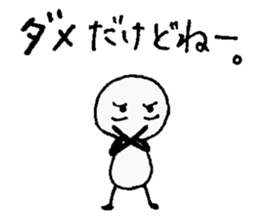 Hard to say something honest. sticker #10277092