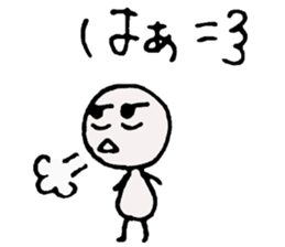 Hard to say something honest. sticker #10277093