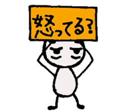 Hard to say something honest. sticker #10277094