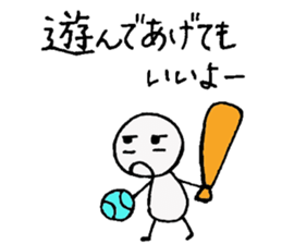 Hard to say something honest. sticker #10277095