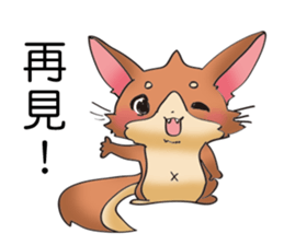 MACHI MACHI sticker #10277383