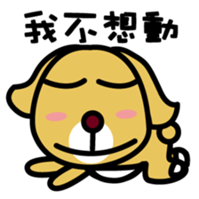 RU3'S WANCHUN of RU3'S FRIEND PART2 sticker #10277424