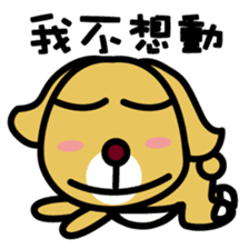 RU3'S WANCHUN of RU3'S FRIEND PART2 sticker #10277424