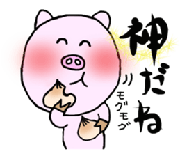 MONKEY AND PIG2 sticker #10277536