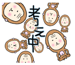 MONKEY AND PIG2 sticker #10277547