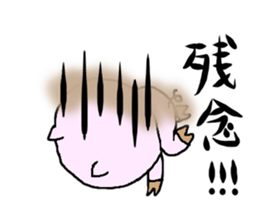 MONKEY AND PIG2 sticker #10277575