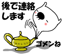 Mogeran 5 sticker #10277651