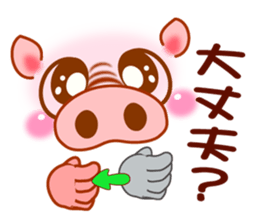 Smiley sign language of a pig ver.1 sticker #10277752