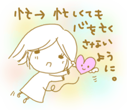 Voice of the heart21 sticker #10277877