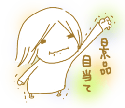 Voice of the heart21 sticker #10277878