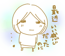 Voice of the heart21 sticker #10277883