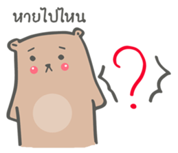 beary bear lovely 2 sticker #10277917