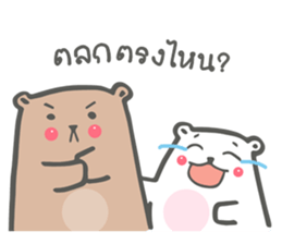 beary bear lovely 2 sticker #10277920