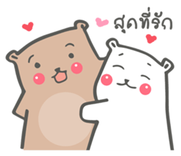 beary bear lovely 2 sticker #10277922