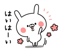 Powerful rabbit sticker #10277976