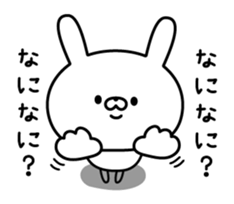 Powerful rabbit sticker #10277977