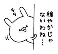 Powerful rabbit sticker #10277983