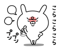 Powerful rabbit sticker #10277984