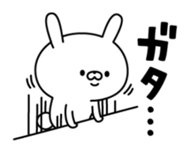Powerful rabbit sticker #10277986