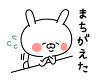 Powerful rabbit sticker #10277987