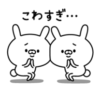 Powerful rabbit sticker #10277988