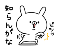 Powerful rabbit sticker #10277990