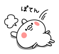 Powerful rabbit sticker #10277994