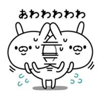 Powerful rabbit sticker #10277995