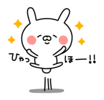 Powerful rabbit sticker #10277996