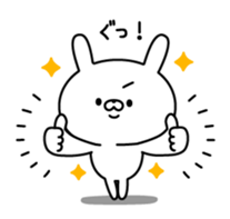 Powerful rabbit sticker #10277998