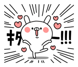 Powerful rabbit sticker #10277999