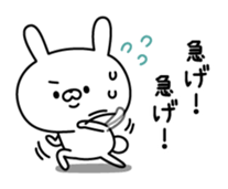 Powerful rabbit sticker #10278002