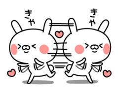 Powerful rabbit sticker #10278003