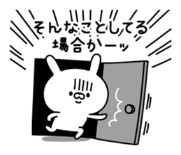 Powerful rabbit sticker #10278004