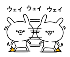 Powerful rabbit sticker #10278006